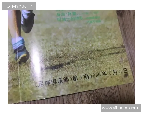 足球动作解析与技巧提升全面指南助你成为场上明星